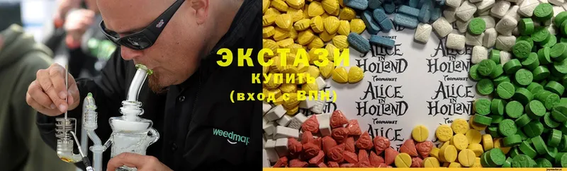 Ecstasy Cube Знаменск