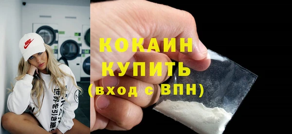 COCAINE Баксан